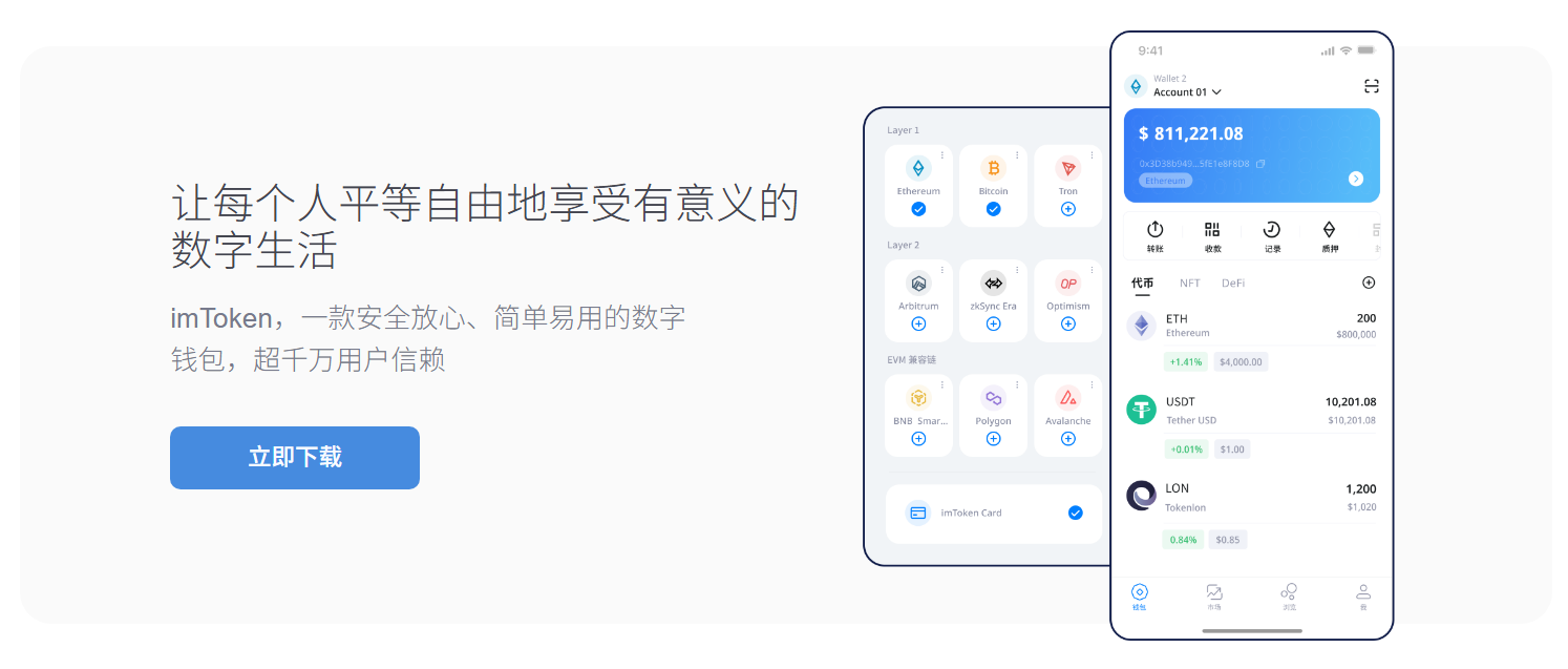 新手入门